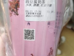 -厝内小眷村(西单大悦城店)