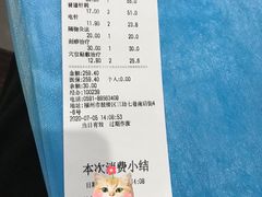 -瑞来春堂(南后街店)