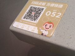 -海底捞火锅(大唐店)