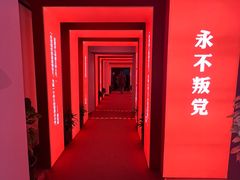 -中共一大纪念馆