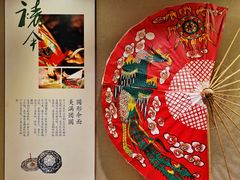 -安仁古镇