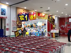 -大润发(国兴店)