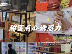 -起士林(荣安大街店)