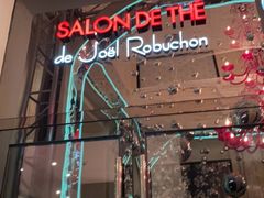 门面-Salon de The de Joel Robuchon(外滩18号店)
