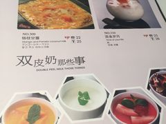 菜单-零度空间·台湾小馆(五道口购物中心店)