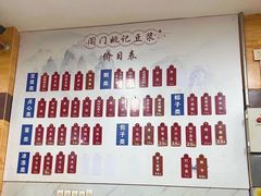 -阊门姚记豆浆(旧学前直营店)
