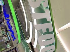 -fastfoot急急脚咖啡公司(IFC国金天地店)