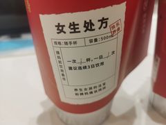 -炖物24章·顺时轻养茶(杭州大厦店)