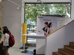 -Sony Store 索尼(上海淮海中路店)