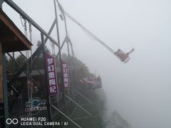 -梦幻奥陶纪景区