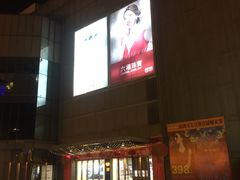 -万达广场(无锡滨湖店)