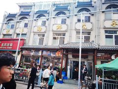 -荣祥海鲜·烟台菜(胜利路二部)