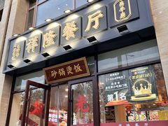 -中国石油大学（北京）(西校区)
