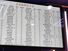 -桥东喜碧海鲜街(水东街店)