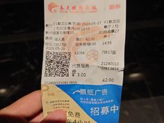 -春天国际影城(中庚漫游城杜比全景声店)
