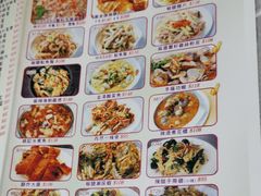 -陈根记大牌档