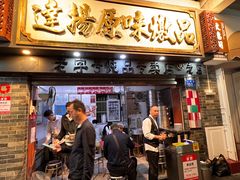 -達揚原味燉品(文明路店)