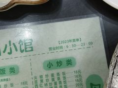 -荔园小馆(园岭新村二期店)