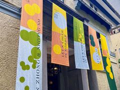 -怪咖·joker陈楠