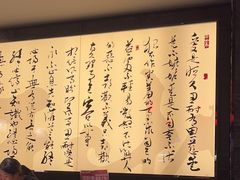 -捞王猪肚鸡火锅(财富中心店)