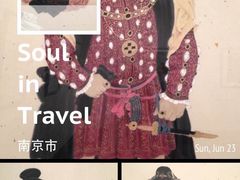 -江苏省美术馆(长江路新馆)