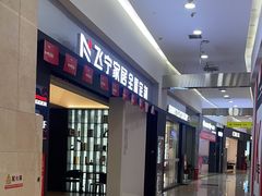 -闽龙广场
