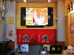 -神田川拉面店(上游街店)