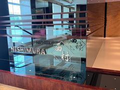 -西村日本料理(香格里拉饭店)