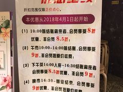 -虾饺妹·酒家(金碧店)