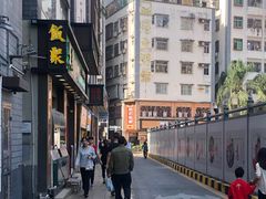 -阿殳菜馆·私厨(水围村店)