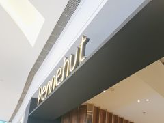 -Pennehut畔尼意面(合肥万象城店)