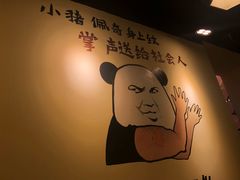 -黄泰吉拾味餐厅(江汉路店)