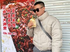 -刘小武·锅魁(总店)