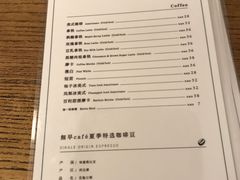 菜单-無早咖啡