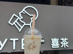 -喜茶(广州五羊邨店)