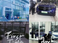 -浙江星杭奔驰4S店(海创园店)