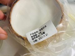 -同仁四季椰子鸡(宝安壹方城店)