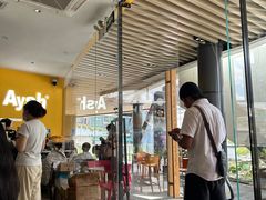 -艾薯夫妇Aysh(福田星河COCOPark店)