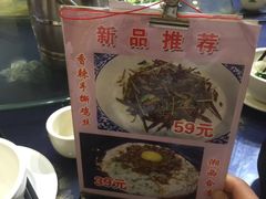 -隆源山寨土菜馆