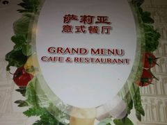 -萨莉亚意式餐厅(河东万达店)