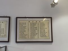 -堂屋糖水店(愚园店)