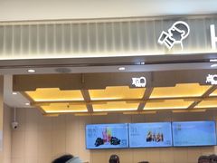 -喜茶(北京石景山万达店)