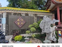 -东江渔村·古典园林·30年粤菜老字号(太和店)