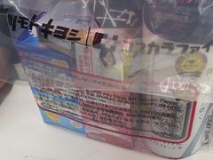 -松本清(CROST大阪站店)