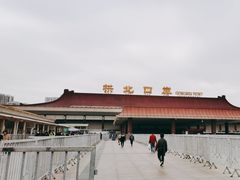 -珠海拱北口岸