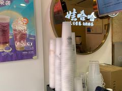 -娃哈哈·奶茶(武林店)