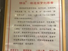 -扬派·扬州搓背馆(运河旗舰店)