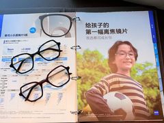 -大视光学•LINDBERG林德伯格•全球手工眼镜集合店(王府井店)