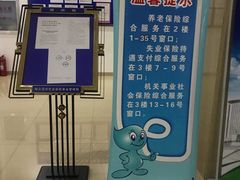 -哈尔滨市民大厦