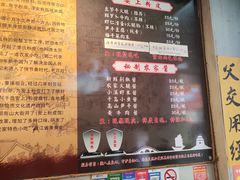 -安上粉皮.非遗手工小吃(骑龙巷店)